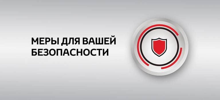 Изображение на странице Последние новости и события в мире Toyota 