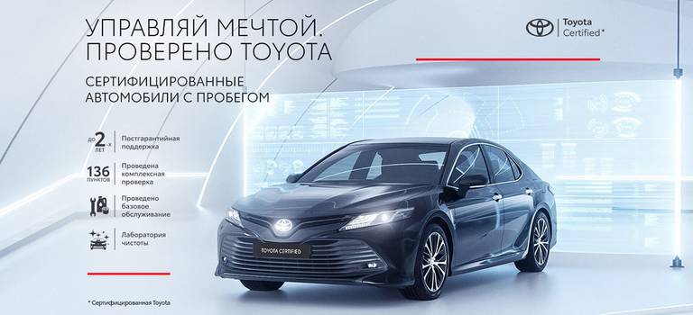 Изображение на странице Новости в мире 