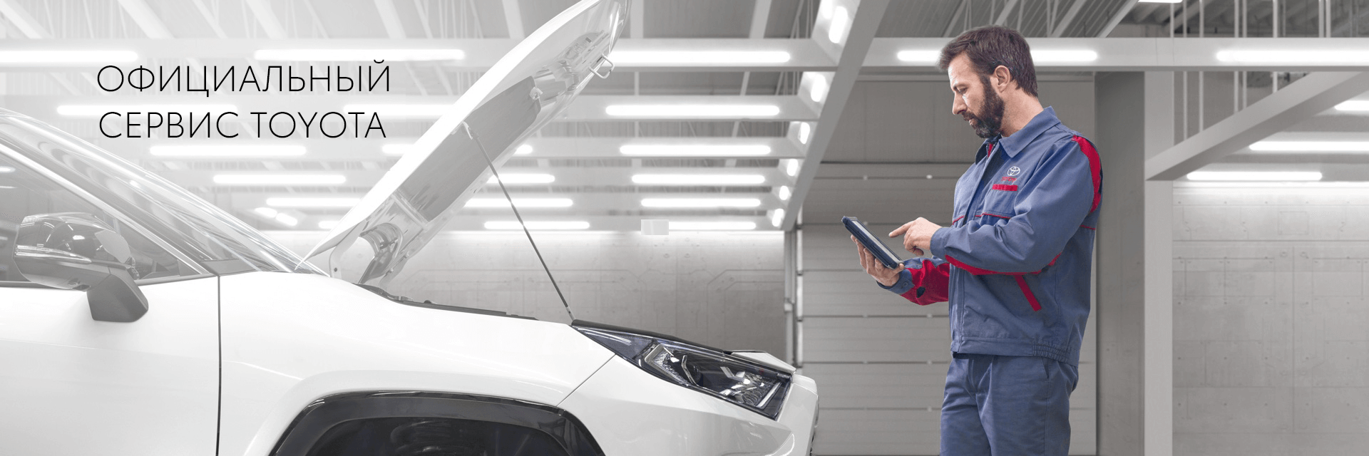 Изображение на странице Тойота Центр Минск — официальный дилер Toyota в Минске Тойота Центр Минск