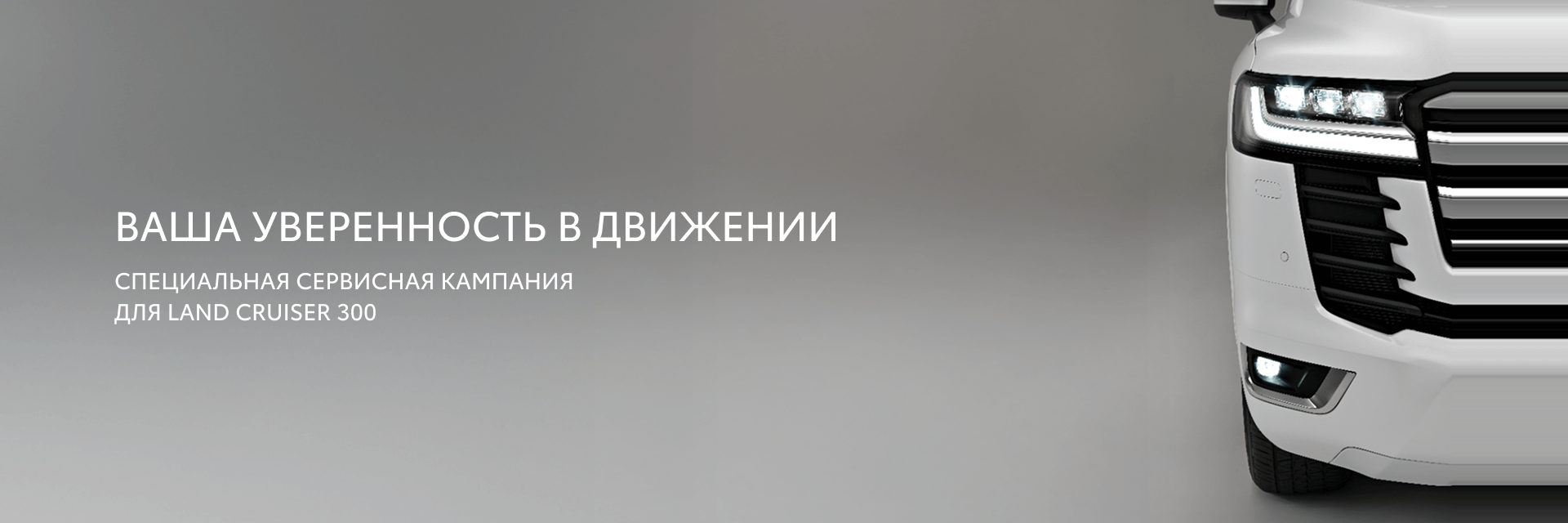 Изображение на странице Тойота Центр Минск — официальный дилер Toyota в Минске Тойота Центр Минск