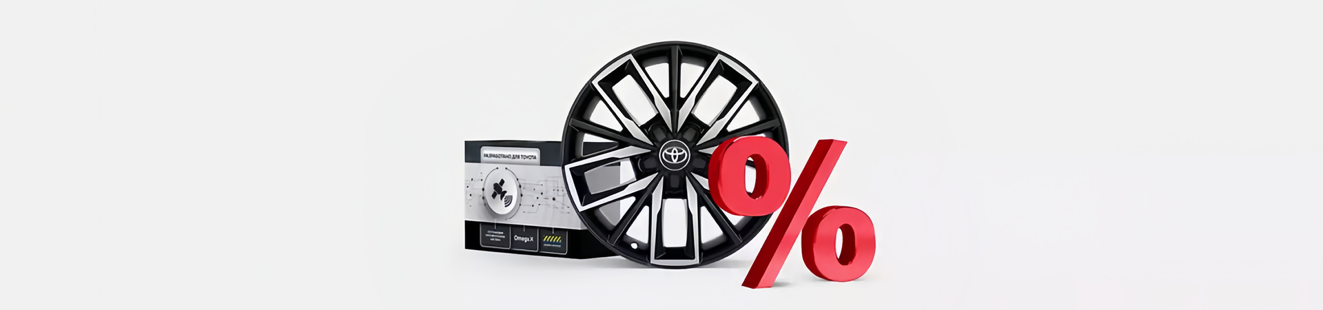 Изображение на странице Оригинальные аксессуары Toyota 
