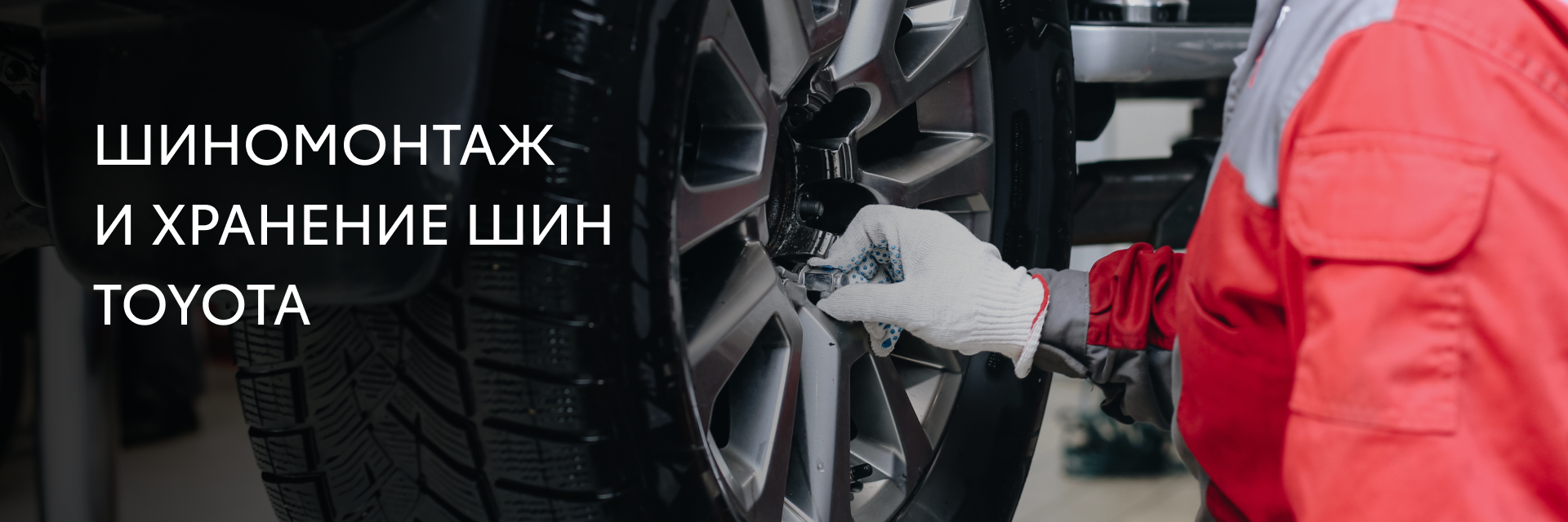 Изображение на странице Тойота Центр Минск — официальный дилер Toyota в Минске Тойота Центр Минск