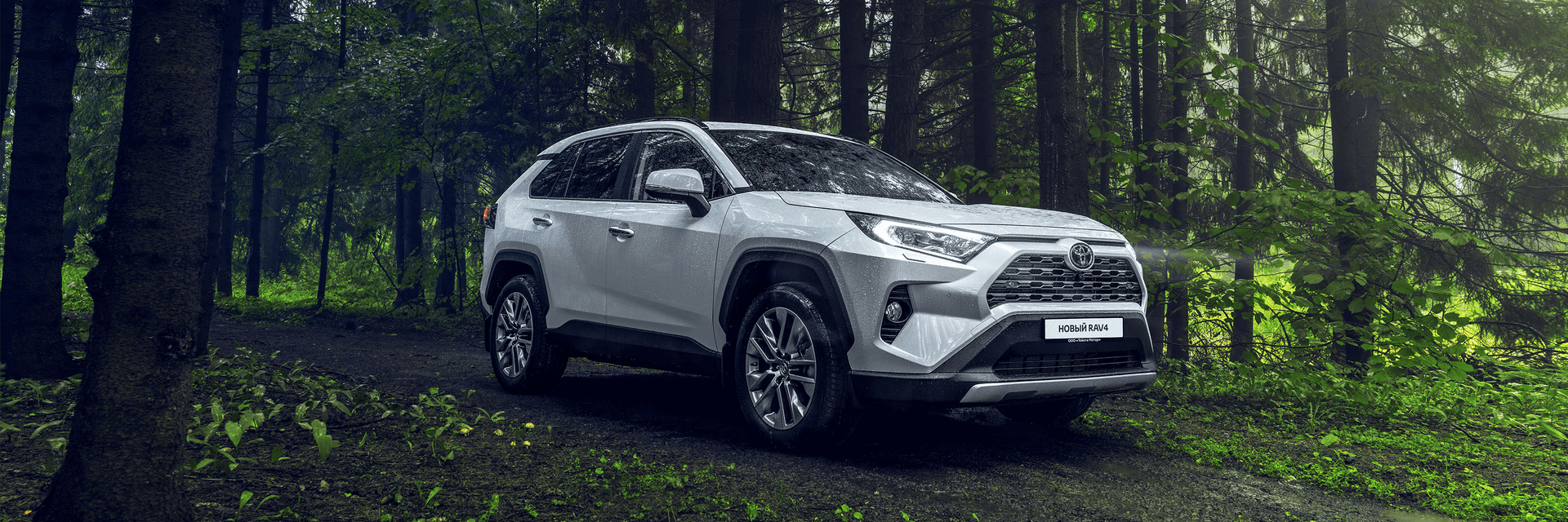 Toyota прекращает выпуск кроссовера RAV4 в России